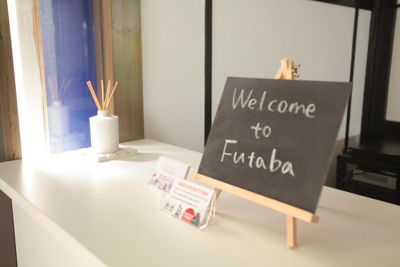 Guest House Futaba Osaka Exteriör bild