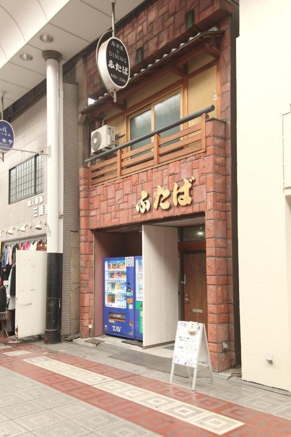 Guest House Futaba Osaka Exteriör bild